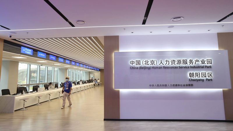 应届生招聘测评：构建高效选拔体系的五大关键**