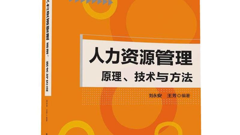 RPO服务案例：揭秘企业高效招聘的秘密武器