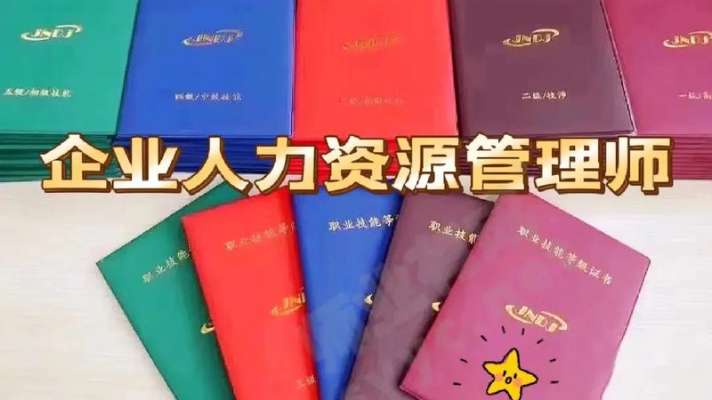 深圳劳务派遣公司：如何构建高效招聘外包方案**