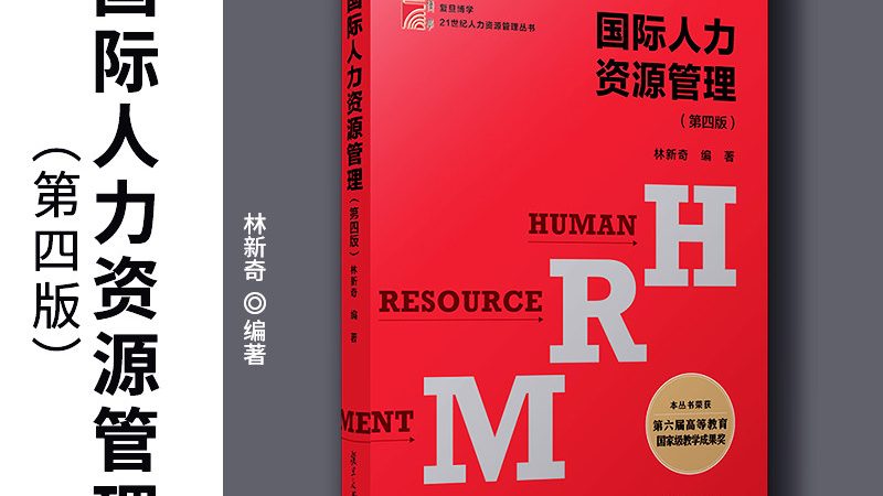上海业务外包流程解析：合规与效率的双重保障**