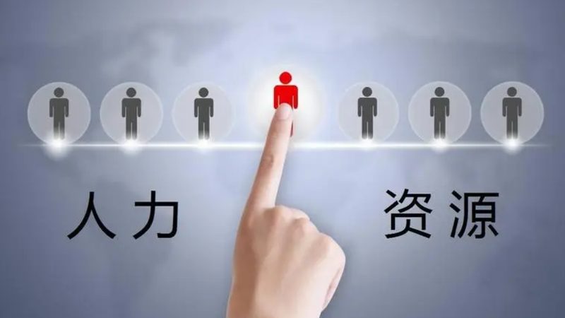 成都社保代缴代理加盟，费用构成及关键考量